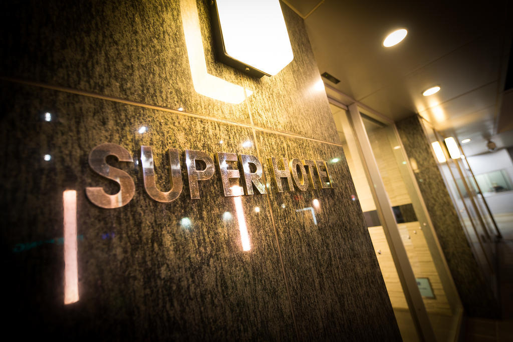 Super Hotel Хакодате Екстериор снимка